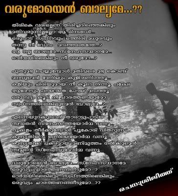 Keralites for infotainment  : www.keralites.net