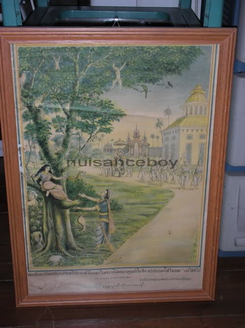 รูปภาพ