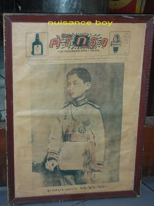 รูปภาพ