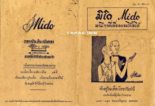 รูปภาพ