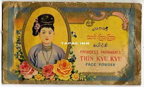 รูปภาพ