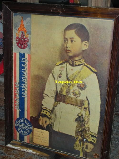 รูปภาพ
