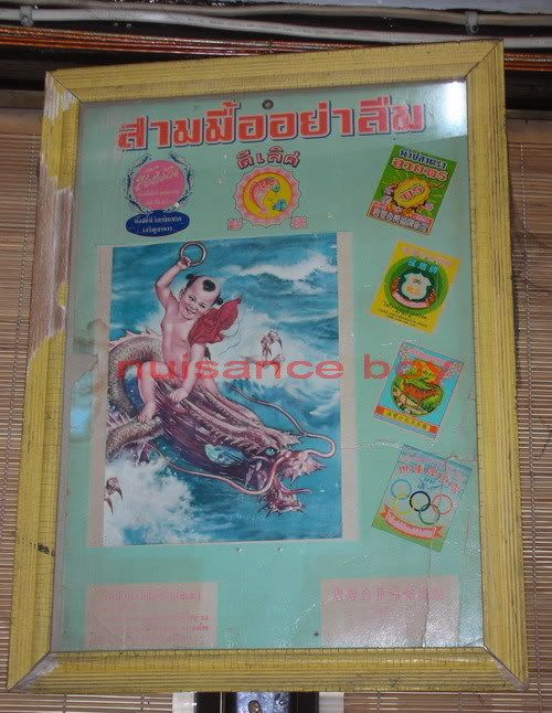 รูปภาพ