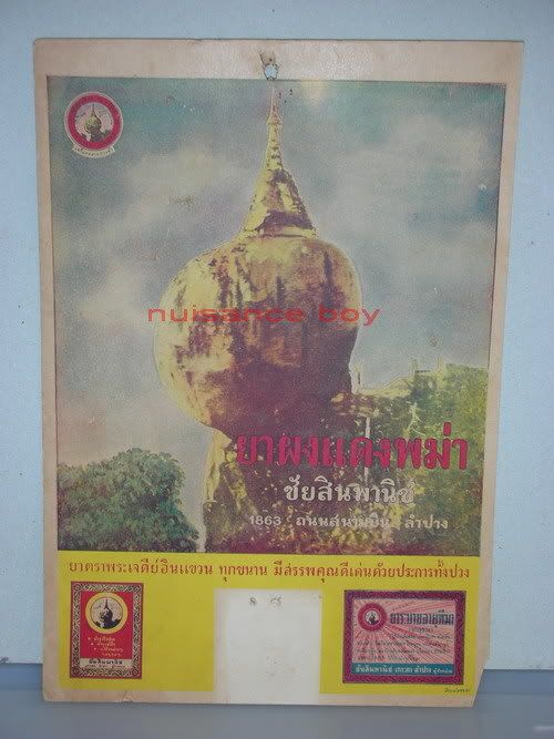 รูปภาพ