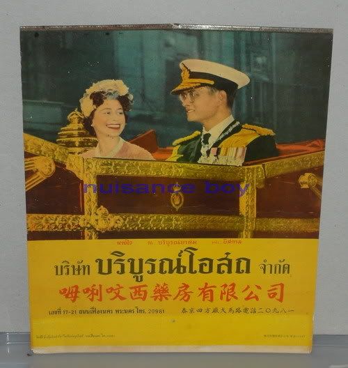 รูปภาพ