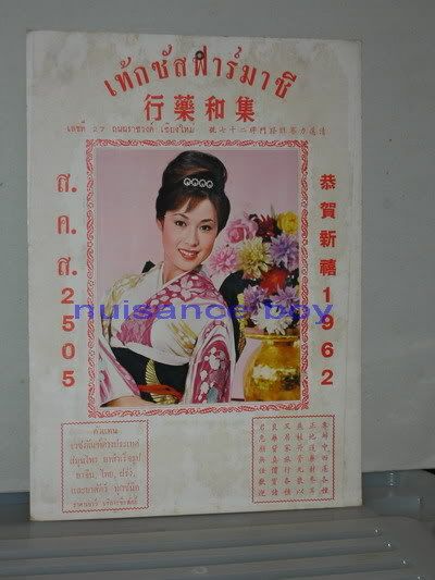 รูปภาพ