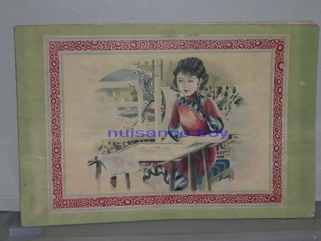 รูปภาพ