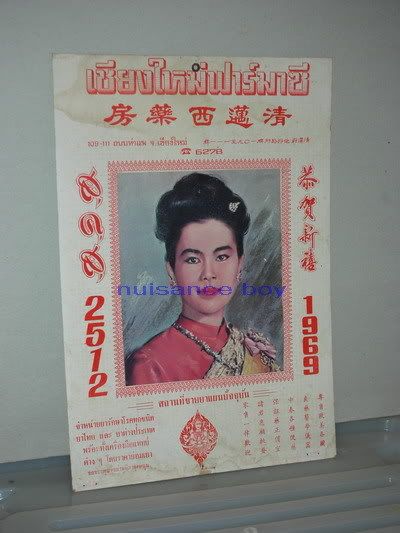 รูปภาพ