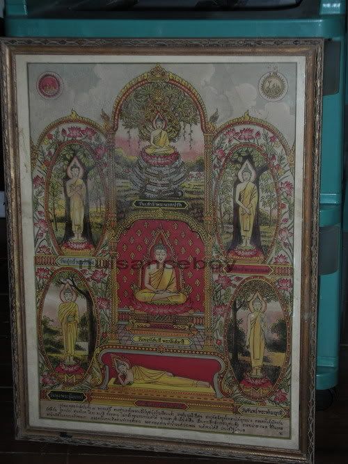 รูปภาพ