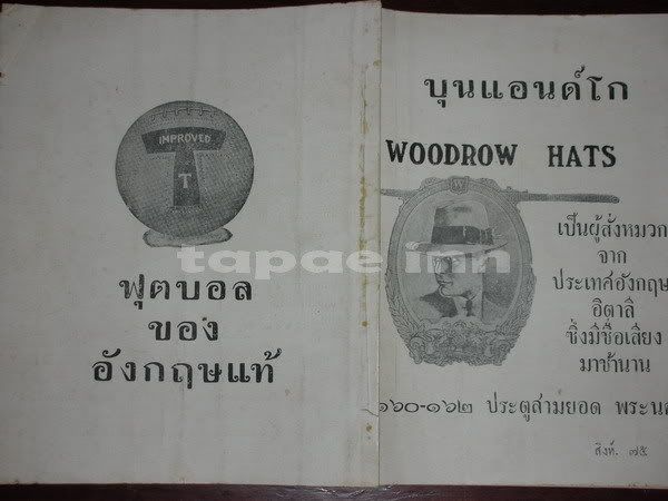รูปภาพ