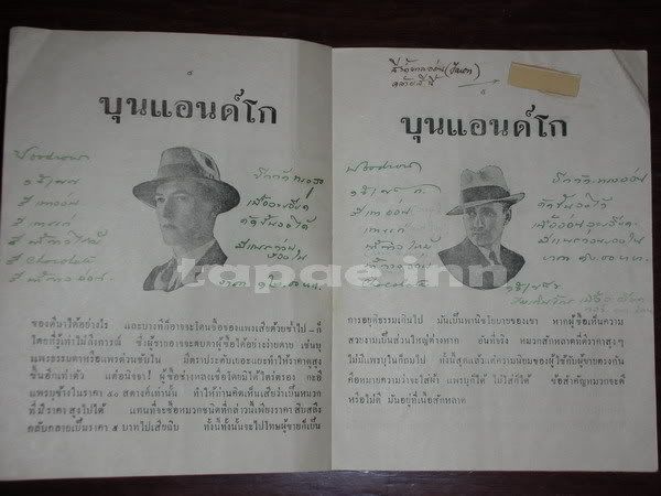 รูปภาพ