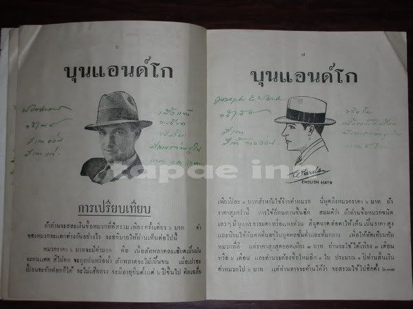 รูปภาพ