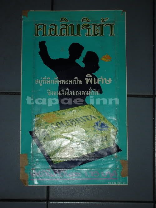 รูปภาพ