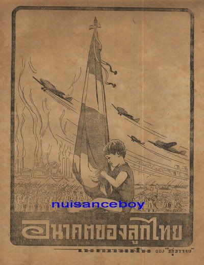 รูปภาพ