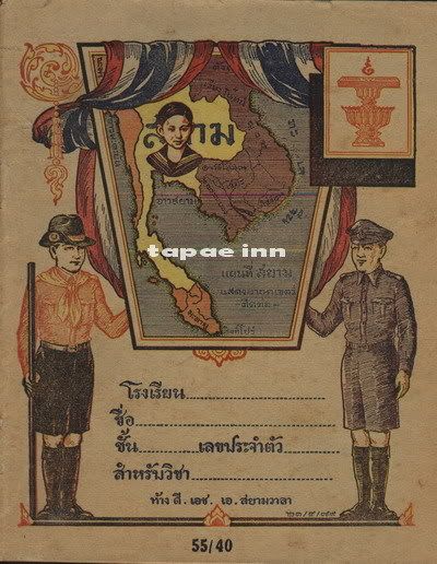 รูปภาพ