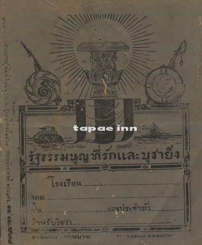 รูปภาพ