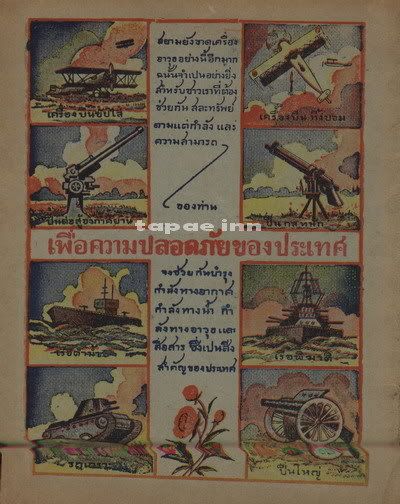 รูปภาพ