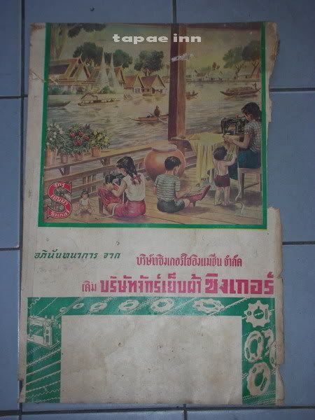 รูปภาพ
