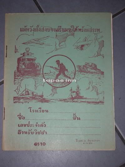 รูปภาพ