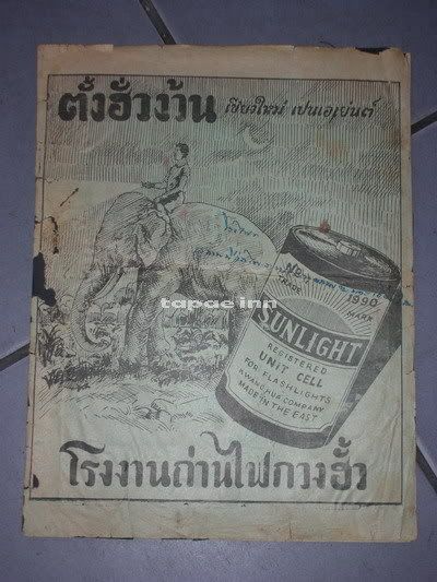 รูปภาพ