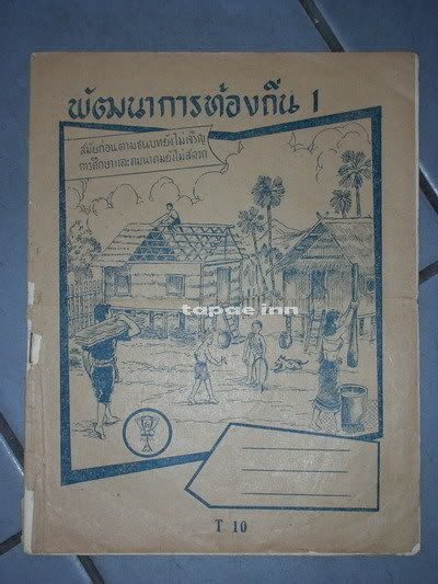 รูปภาพ