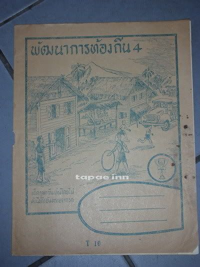 รูปภาพ
