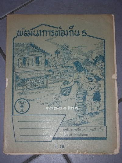 รูปภาพ