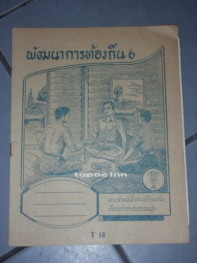 รูปภาพ