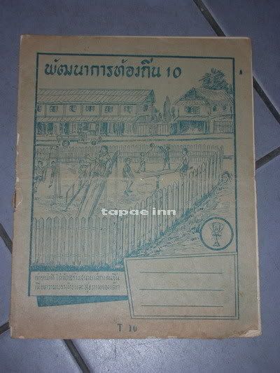 รูปภาพ