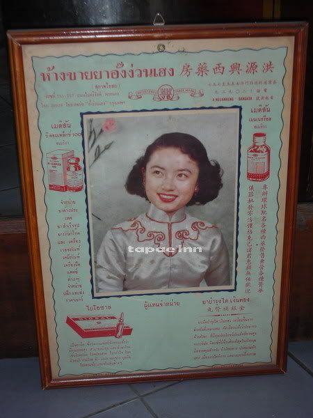 รูปภาพ
