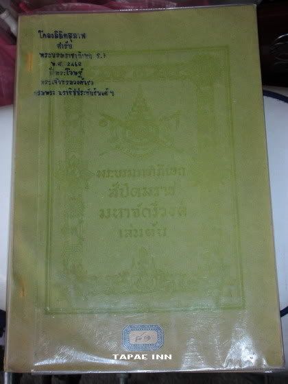 รูปภาพ