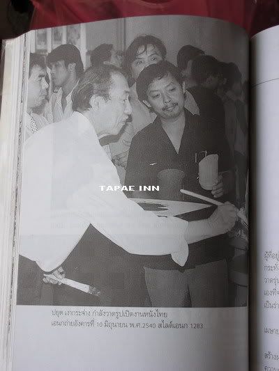 รูปภาพ
