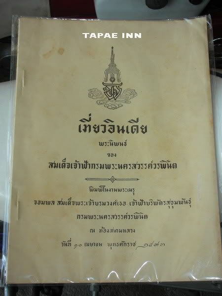 รูปภาพ
