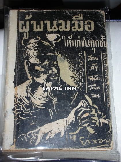 รูปภาพ