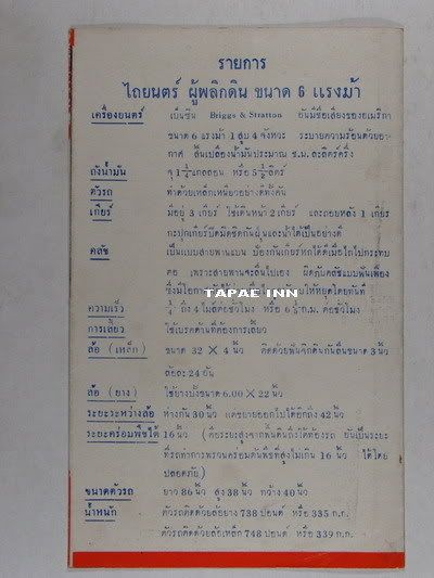 รูปภาพ