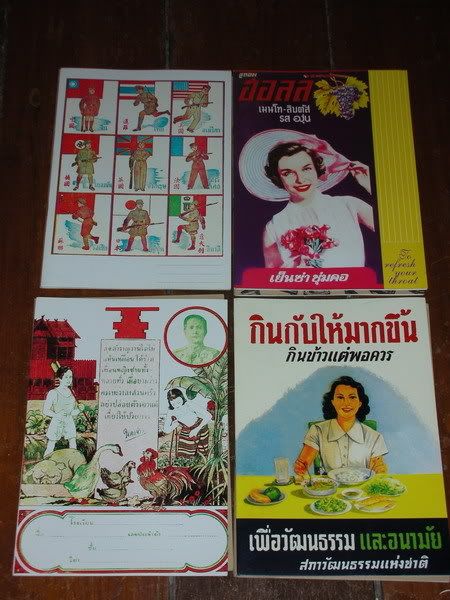 รูปภาพ
