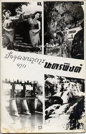 รูปภาพ