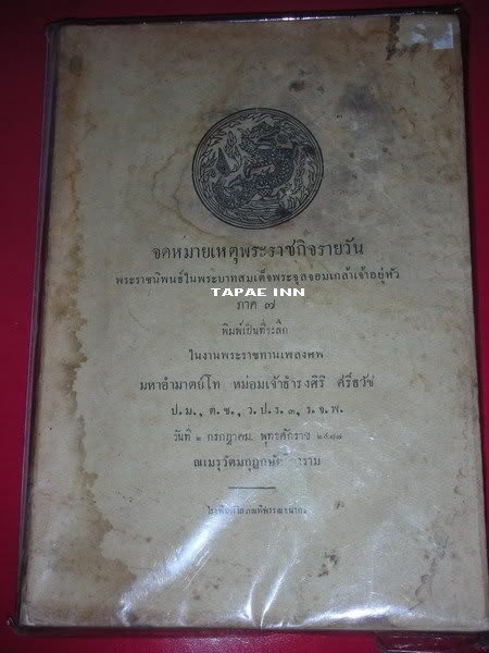 รูปภาพ