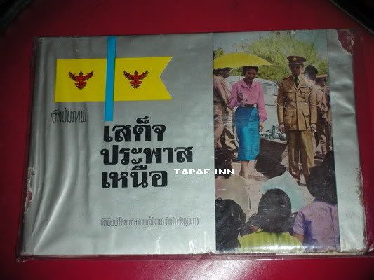 รูปภาพ