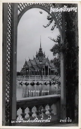 รูปภาพ