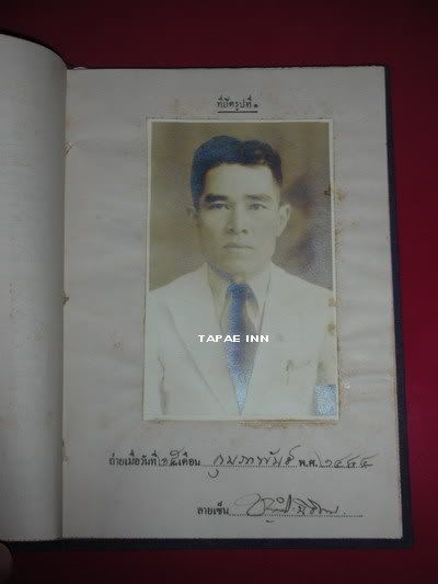 รูปภาพ