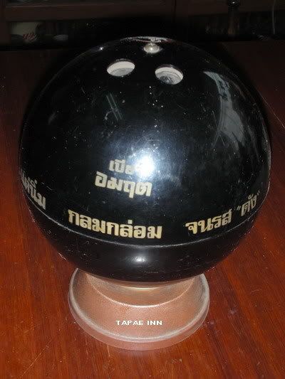 รูปภาพ