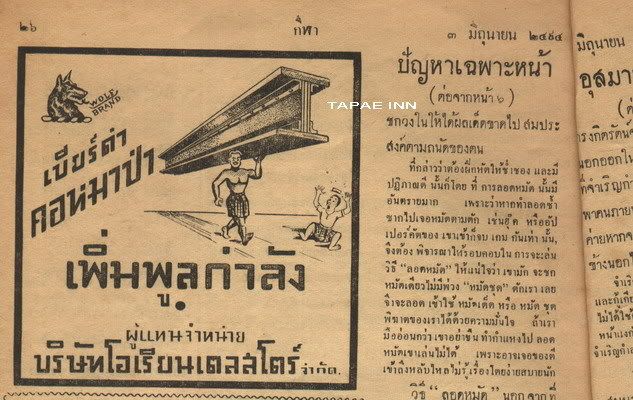 รูปภาพ