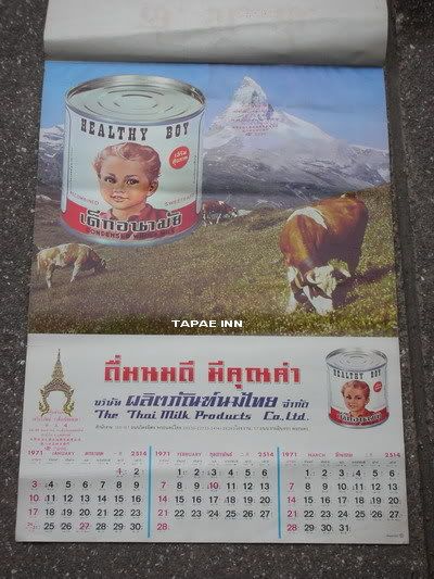 รูปภาพ
