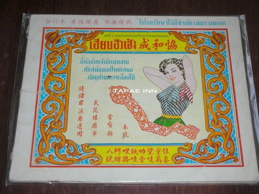 รูปภาพ