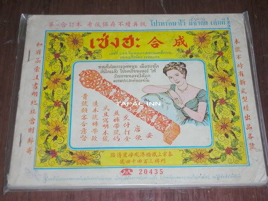 รูปภาพ