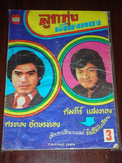 รูปภาพ