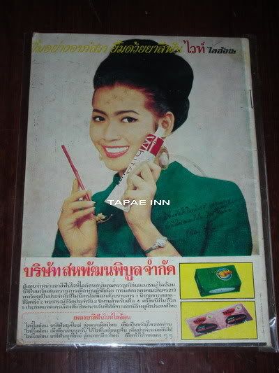 รูปภาพ