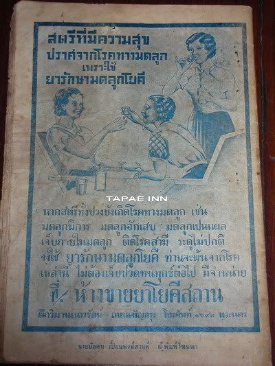 รูปภาพ