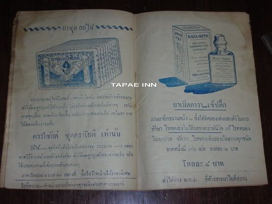 รูปภาพ